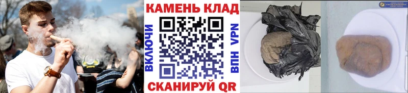 Купить наркотик Городовиковск Кокаин  LSD-25  Конопля  ГАШ  АМФ 