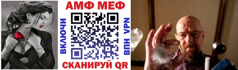АМФЕТАМИН Розовый  Городовиковск 