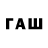 БУТИРАТ 1.4BDO fcking ten