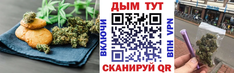 Еда ТГК конопля  купить наркотик  mega ссылка  Городовиковск 