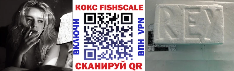 Кокаин 98%  МЕГА как зайти  Городовиковск 