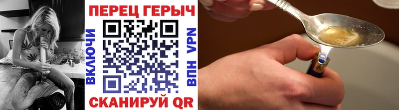 ГЕРОИН Heroin  где найти наркотики  Городовиковск 