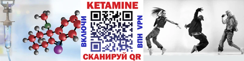 где можно купить наркотик  blacksprut ССЫЛКА  Кетамин ketamine  Городовиковск 