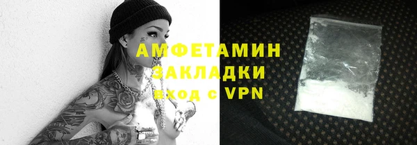 ALPHA-PVP Балабаново