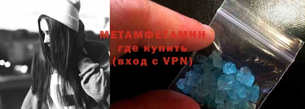 ALPHA-PVP Балабаново
