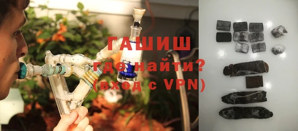 ALPHA-PVP Балабаново