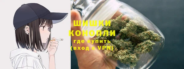 ALPHA-PVP Балабаново