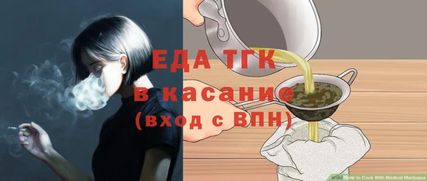 ALPHA-PVP Балабаново
