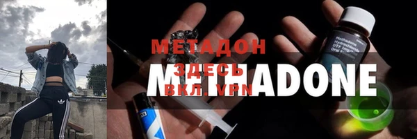 ALPHA-PVP Балабаново