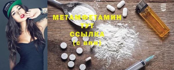 гашиш Балахна