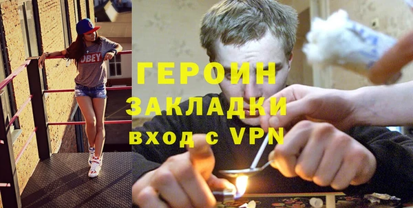 гашиш Балахна