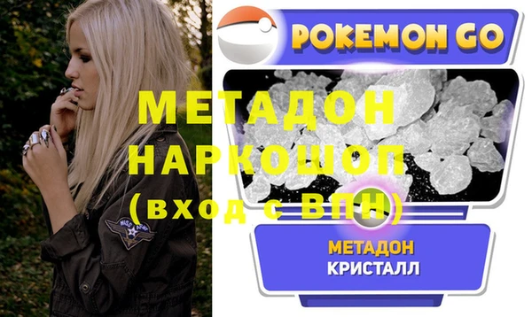 ALPHA-PVP Балабаново