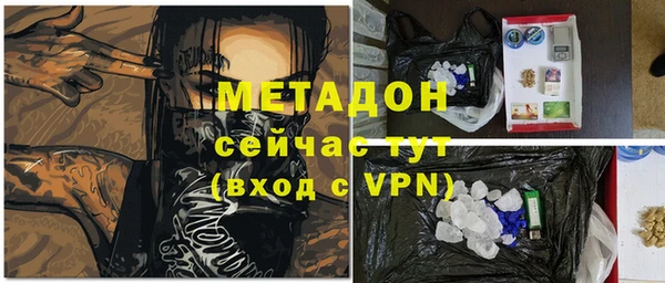 гашиш Балахна