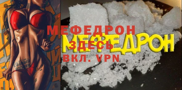 ALPHA-PVP Балабаново