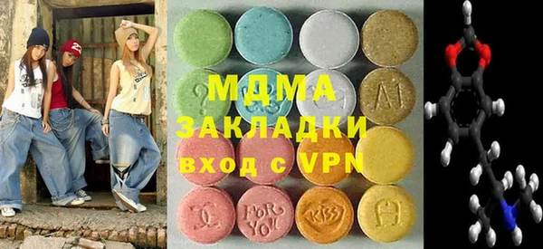 гашиш Балахна