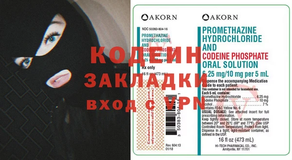 гашиш Балахна