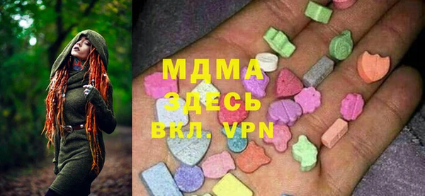 ALPHA-PVP Балабаново
