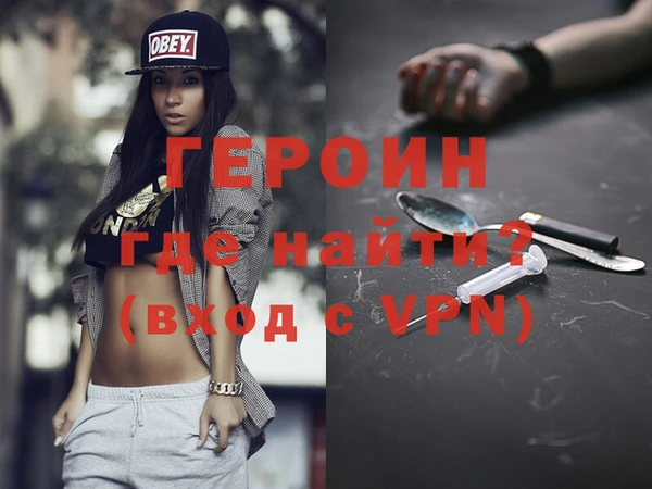 ALPHA-PVP Балабаново
