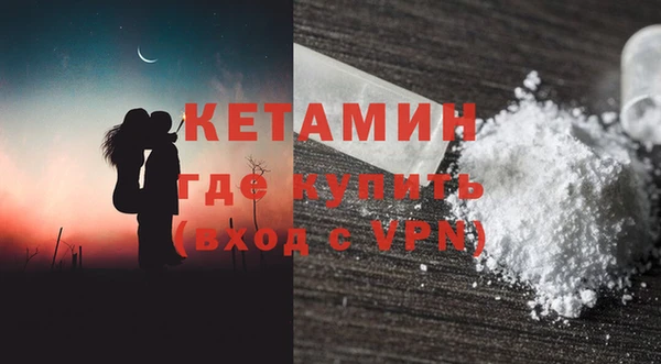 ALPHA-PVP Балабаново