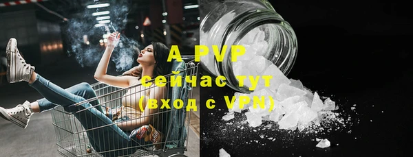 ALPHA-PVP Балабаново