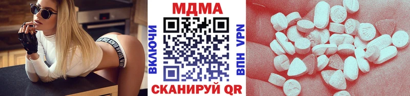 MDMA crystal  наркотики  Городовиковск 