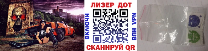 кракен как зайти Городовиковск Наркотические марки 1,8мг
