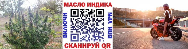 закладка  мега ССЫЛКА  Дистиллят ТГК жижа  Городовиковск 
